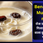 benefits of munakka milk
