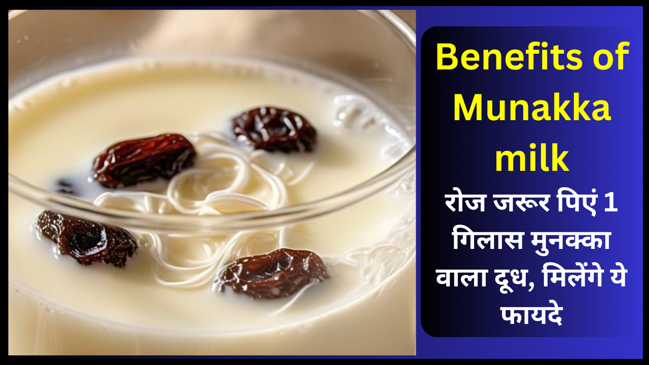 benefits of munakka milk