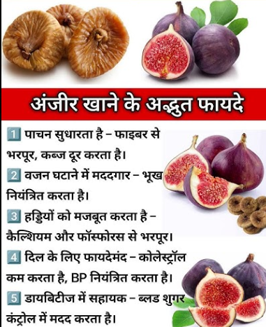 benfits to eat figs